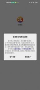 乐聘汇招聘