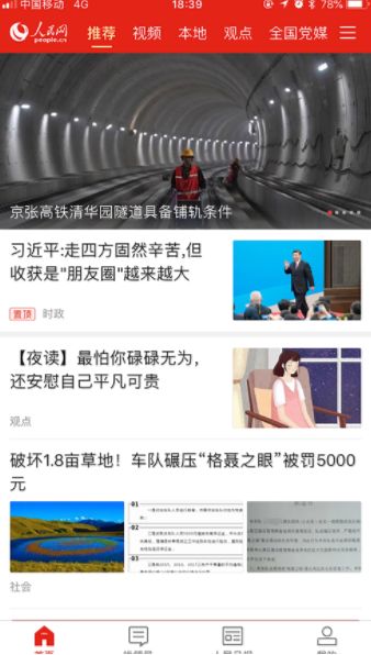 全国大学生同上一堂防控思政大课观后感800字分享 