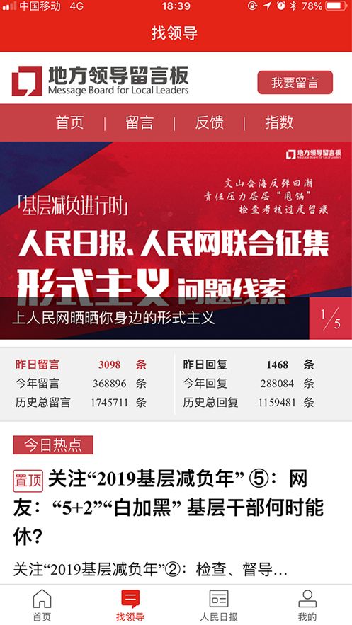 全国大学生同上一堂防控思政大课观后感800字分享 
