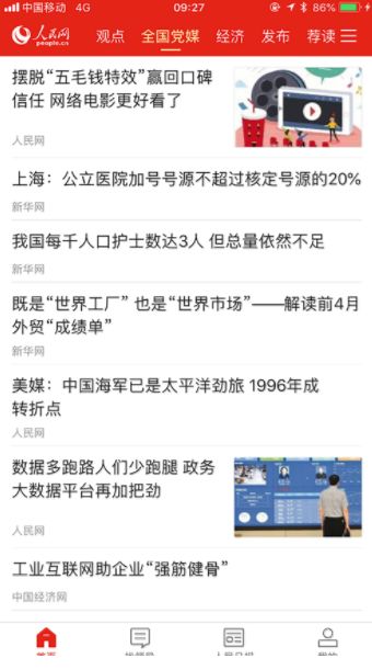 全国大学生同上一堂防控思政大课观后感800字分享 