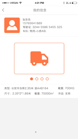 狼河tms