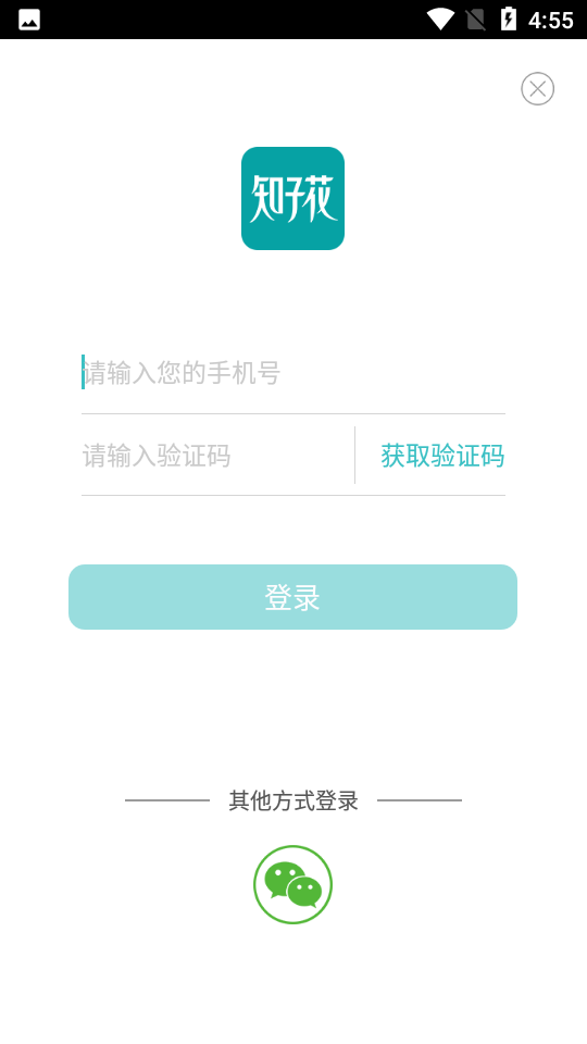 知子花教育