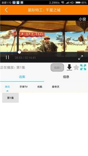 qh影视app最新免费版2022 v1.0