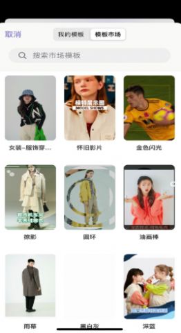 aizao摄影app安卓版 v1.0.3