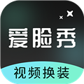 爱脸秀 