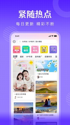 简影相册制作
