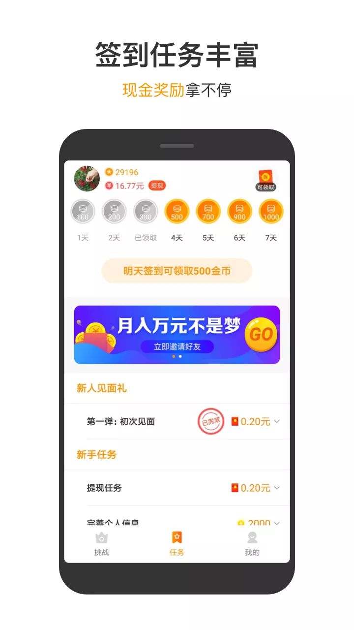 233游戏盒子大全破解版 