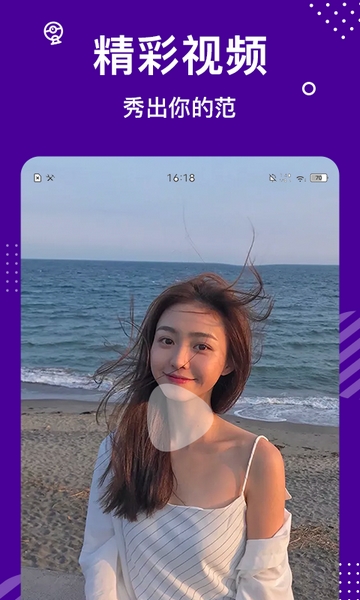 缘来星球 