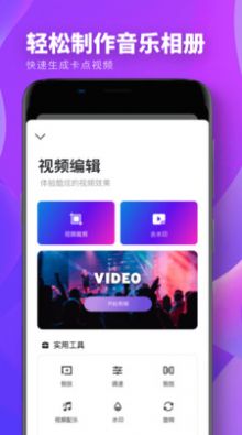 spring修图app