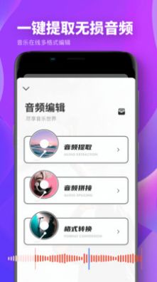 spring修图app