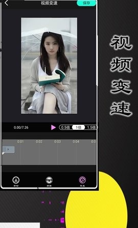 魅影视频剪辑