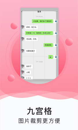 水印截图工具免费