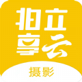拍立享云摄影app