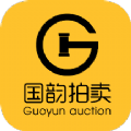 国韵艺拍艺术品拍卖app官方版 v3.1.0