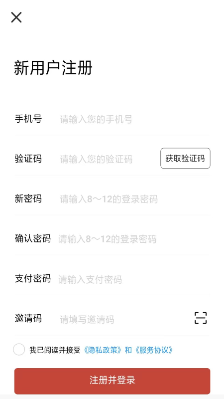 国韵艺拍艺术品拍卖app官方版 v3.1.0