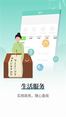 越牛新闻绍兴