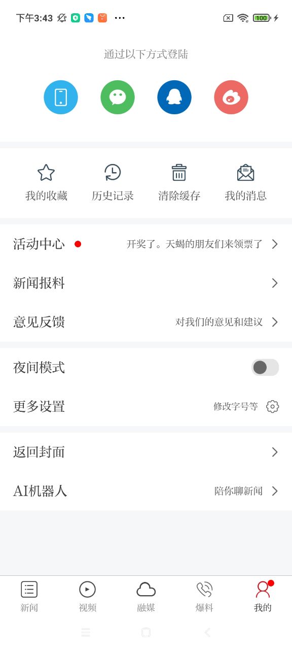 魅力抚州最新版