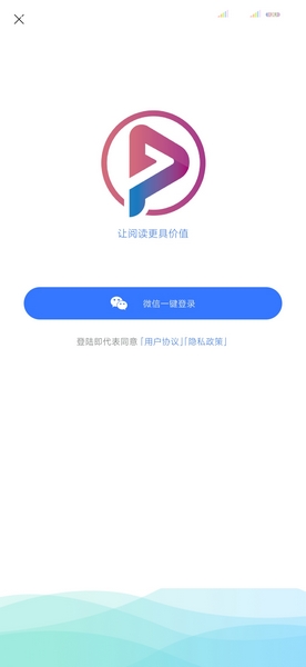 全民阅读 1.23.02