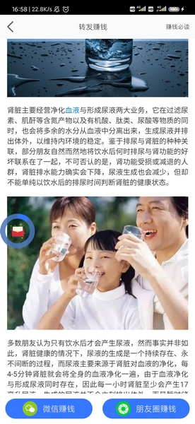全民阅读 1.23.02