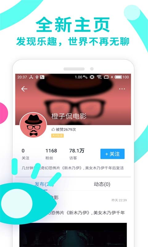 迅雷官网版app下载 v7.35.0.7776