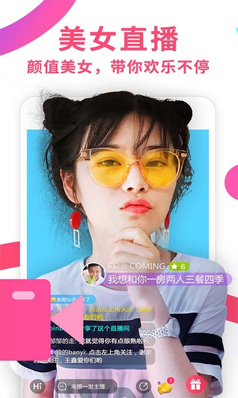 迅雷官网版app下载 v7.35.0.7776