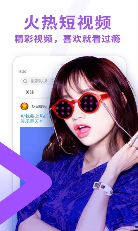 迅雷官网版app下载 v7.35.0.7776