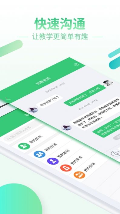 军事理论见面课答案智慧树2020