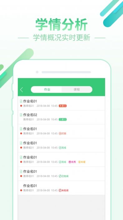 军事理论见面课答案智慧树2020