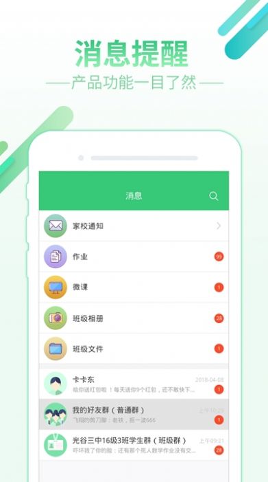 军事理论见面课答案智慧树2020