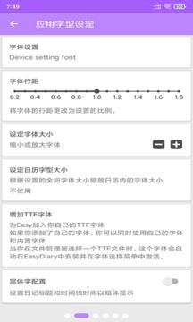 小金笔记安卓版