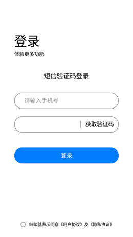 高清hd录屏大师