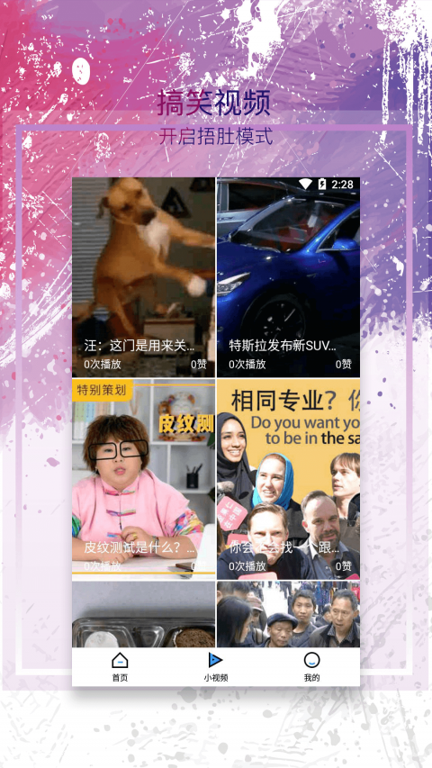 麻花视频 电视剧版