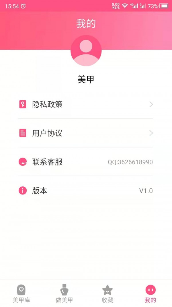 美甲diy