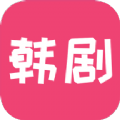 韩剧大佬韩剧推荐app免费版 v1.0.0