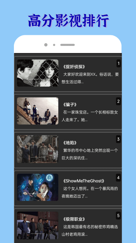 韩剧大佬韩剧推荐app免费版 v1.0.0