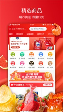 白菜折扣优惠券