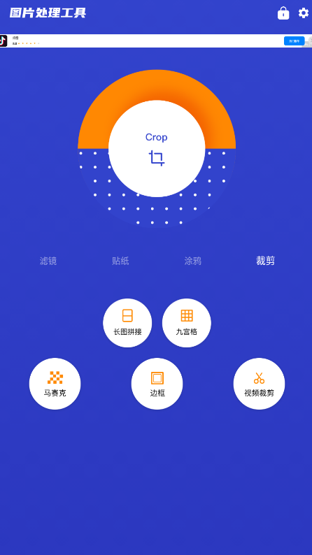 illus修图工具app最新版 v1.3