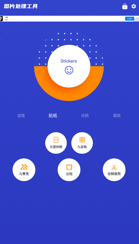 illus修图工具app最新版 v1.3