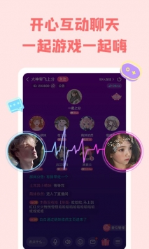 草莓语音vip破解版