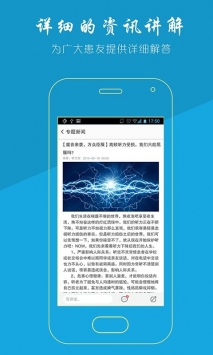 听力资讯