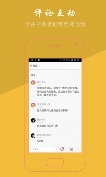 听力资讯