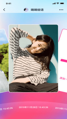 奶豆短视频 最新版