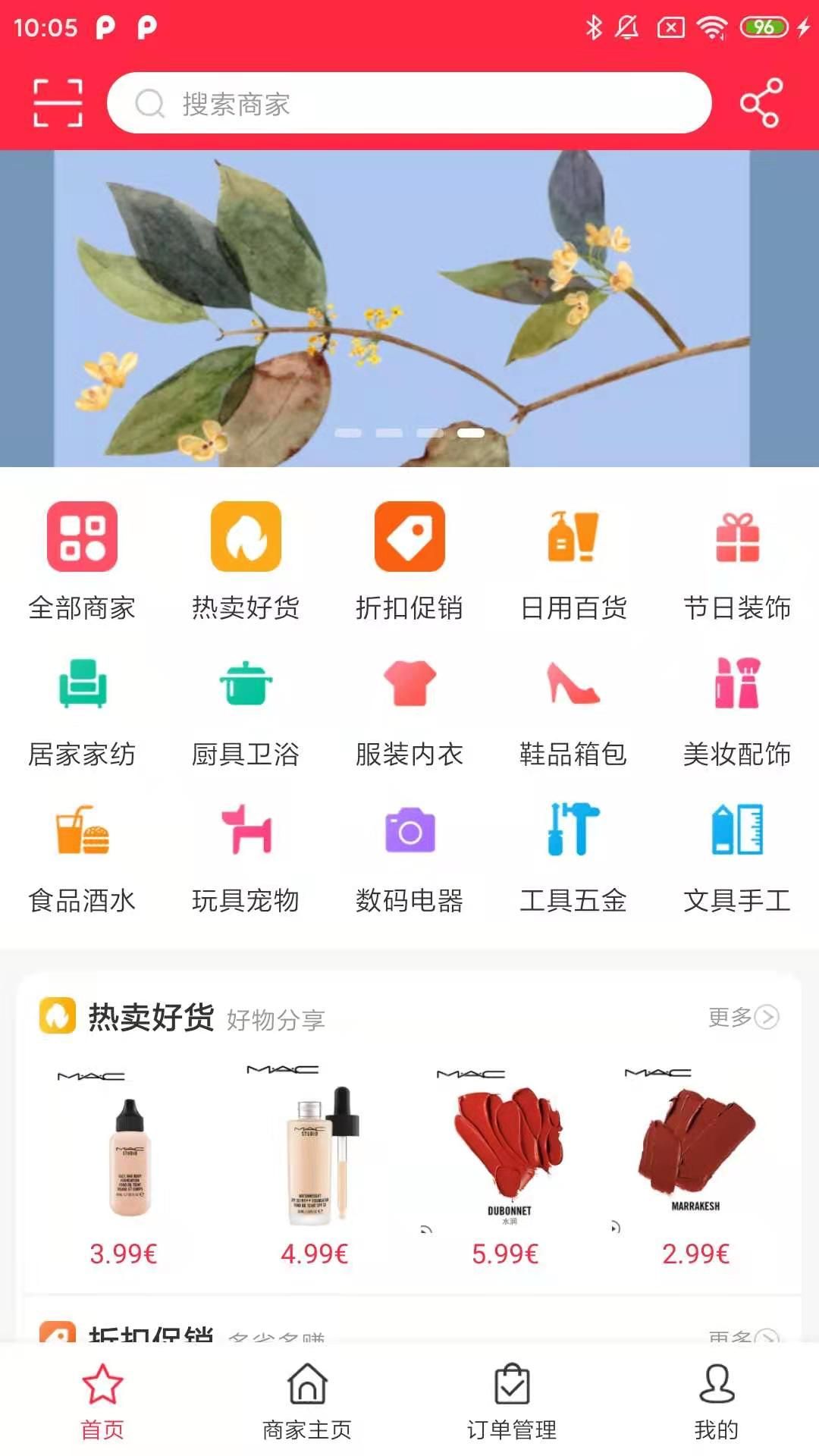 gugo购物
