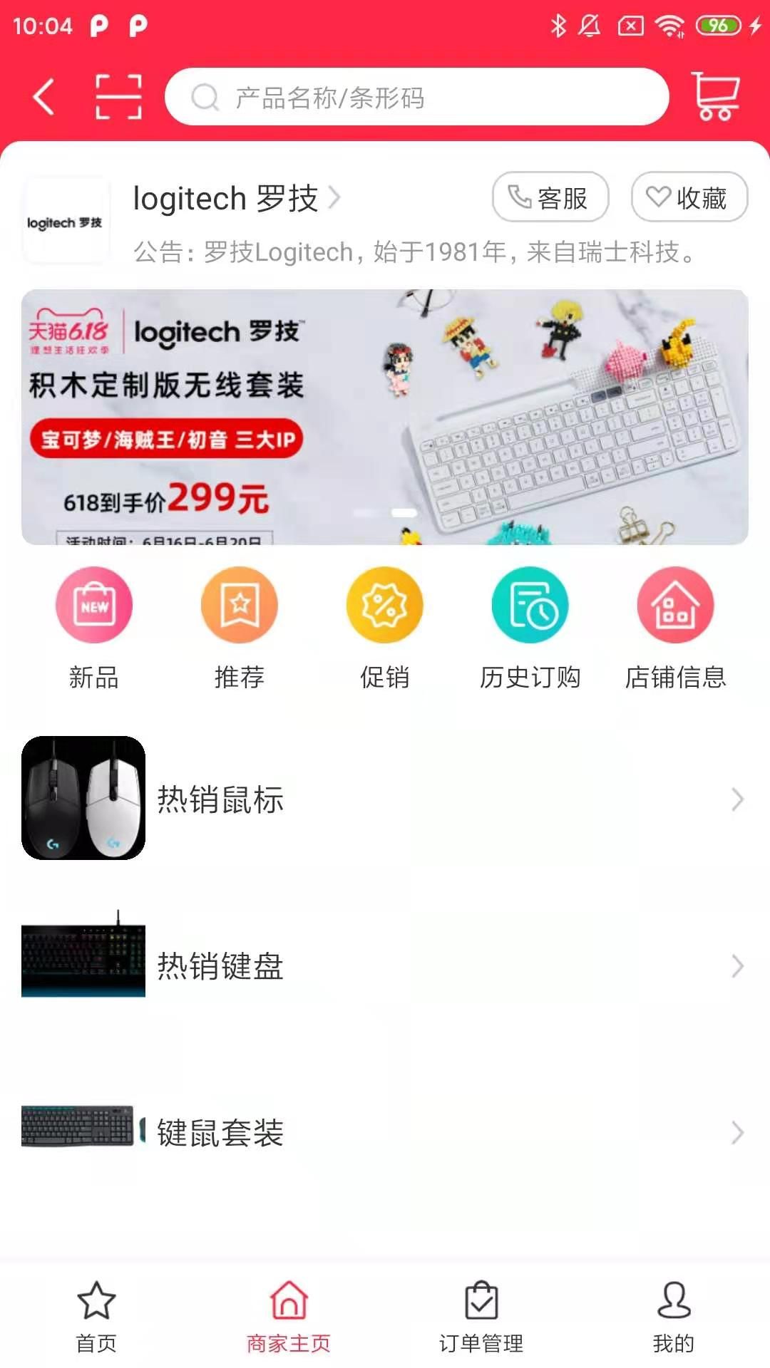 gugo购物