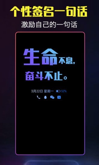 酷熄屏时钟最新版