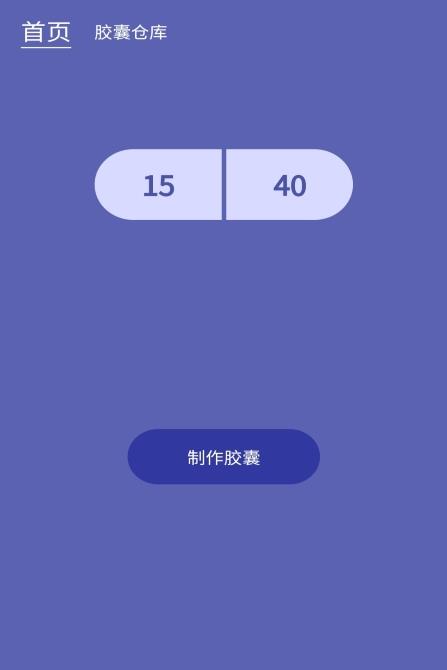 时光胶囊记文物科普app手机版 v1.1