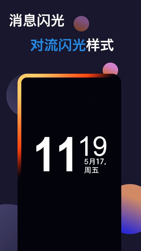 鸽钟app