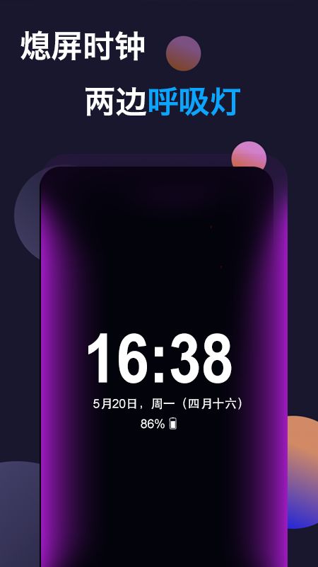 鸽钟app