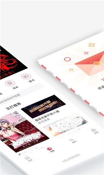 指月小说