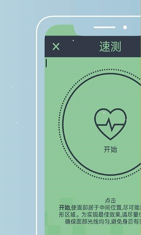 am心理咨询